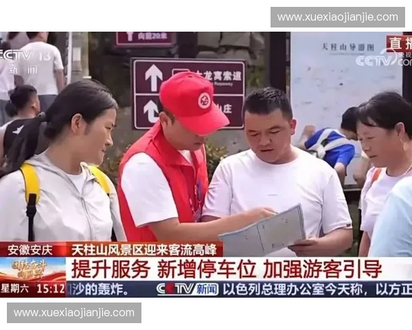 聚焦安徽新闻直播全面展现时代风貌讲述精彩故事传递发展强音